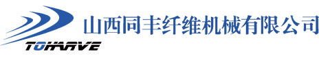 丙綸紡絲機(jī)，高強(qiáng)丙綸紡絲牽伸機(jī)，丙綸紡絲牽伸機(jī)，滌綸紡絲機(jī)，高強(qiáng)高模聚乙烯纖維紡絲設(shè)備，高真空動(dòng)態(tài)干燥-固相增黏一體機(jī)，芳綸1414纖維紡絲設(shè)備，江西東華機(jī)械有限責(zé)任公司