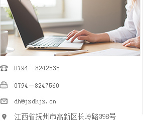 丙綸紡絲機(jī)，高強(qiáng)丙綸紡絲牽伸機(jī)，丙綸紡絲牽伸機(jī)，滌綸紡絲機(jī)，高強(qiáng)高模聚乙烯纖維紡絲設(shè)備，高真空動(dòng)態(tài)干燥-固相增黏一體機(jī)，芳綸1414纖維紡絲設(shè)備，江西東華機(jī)械有限責(zé)任公司